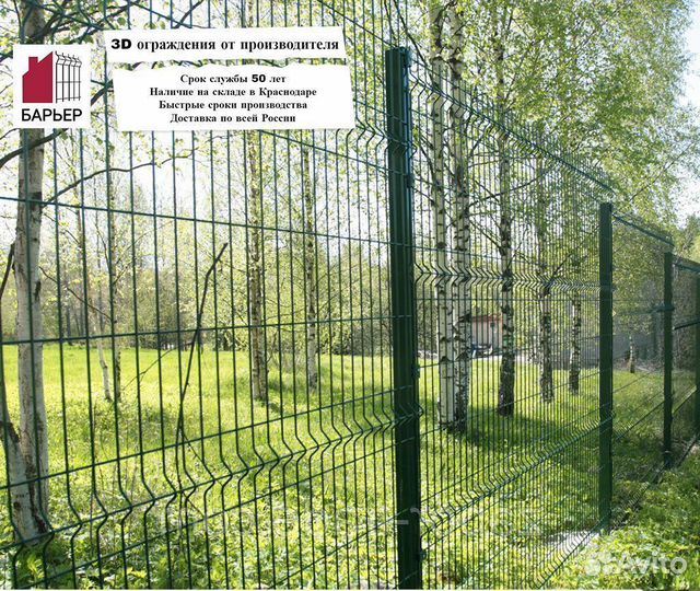 3D забор/ 3D ограждения (Столб 60х40х1.2 3м RAL)