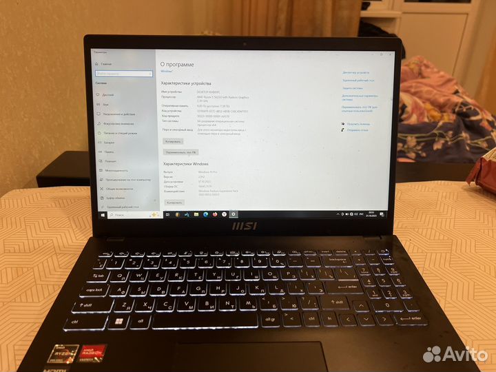 Игровой ноутбук msi