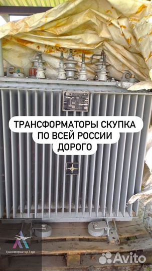Трансформатор трёхфазный арт81967