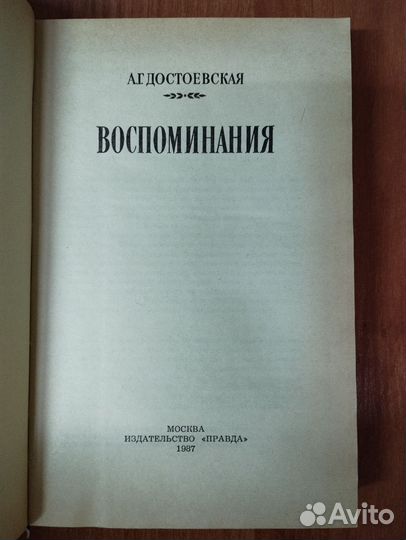 Книги мемуаров деятелей культуры