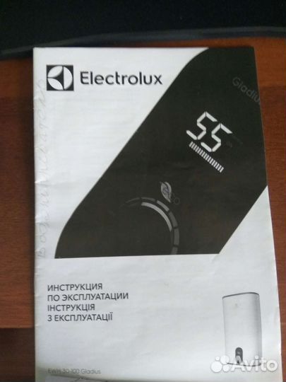 Водонагреватель накопительный Electrolux