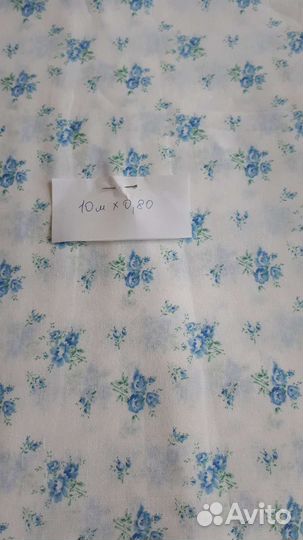 Ткань хлопок СССР