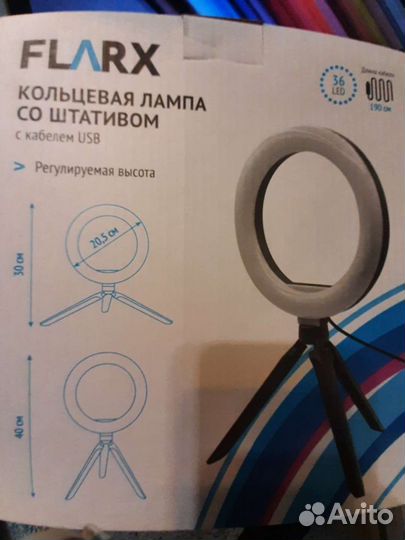 Кольцо для селфи