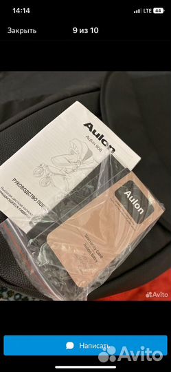 Коляска aulon 2 в 1