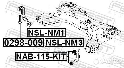 Тяга крепления подрамника переднего левая nslnm