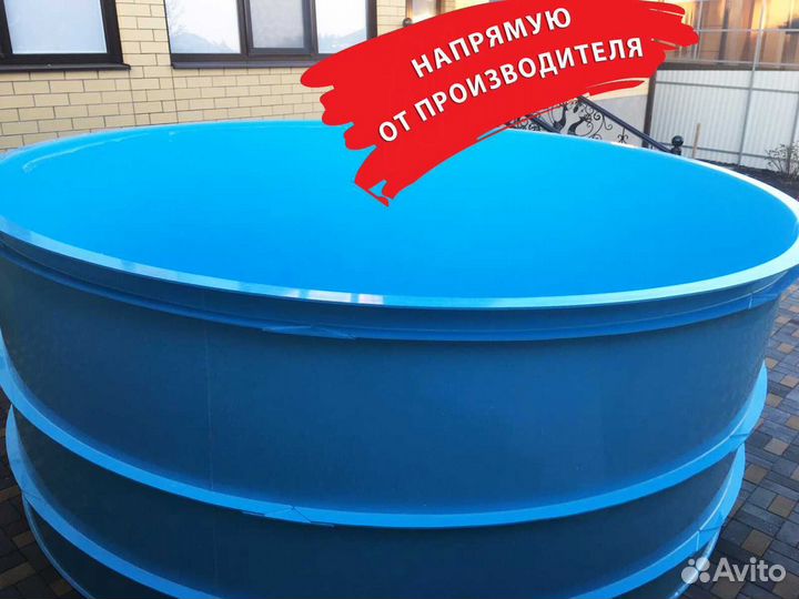 Бассейн из пластика 3x1,5