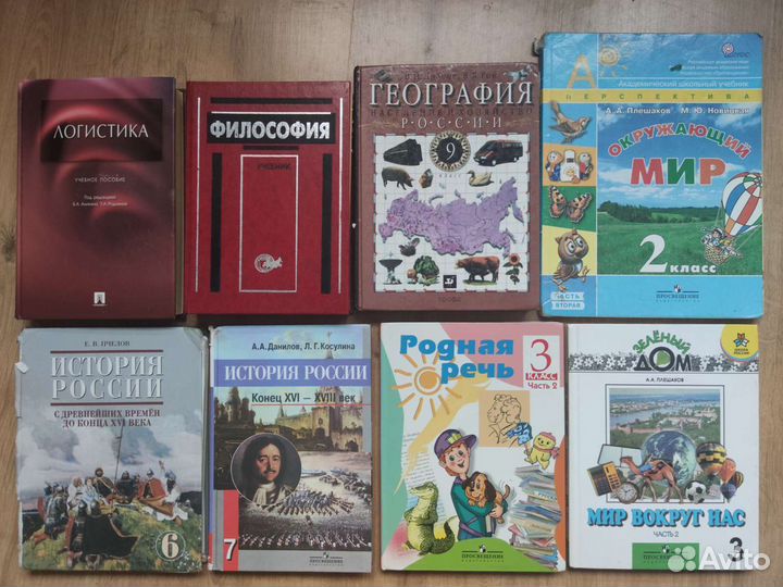 Учебники, справочники