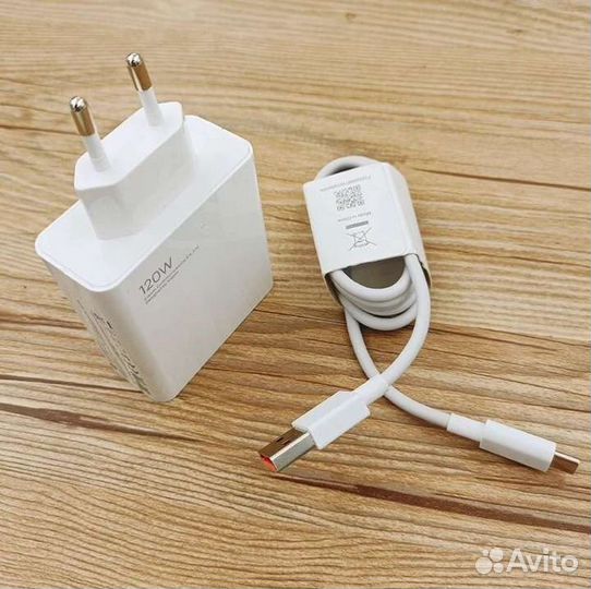 Зарядка xiaomi 120w