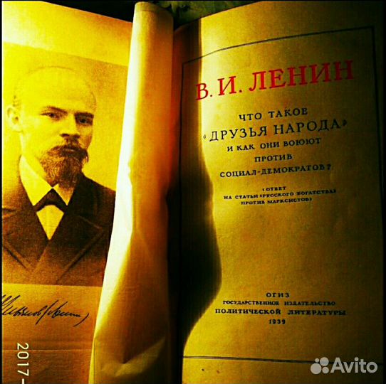 Старинные коллекционные книги