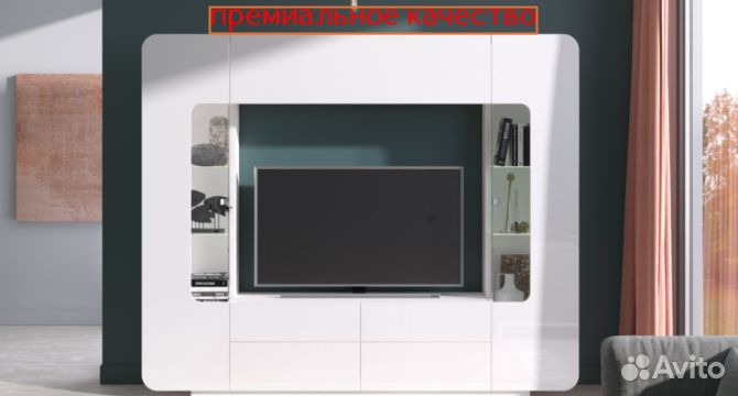 Гостинная