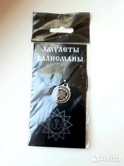 Талисман оберег