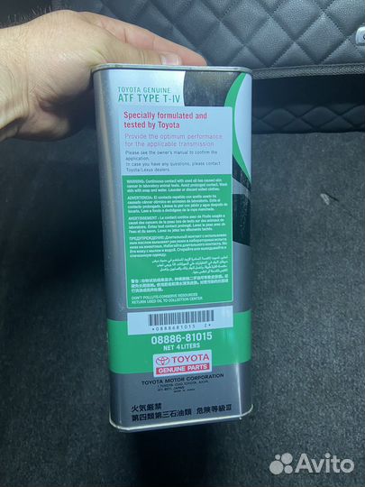 Трансмиссионное масло