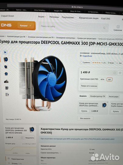 Игровой современный компьютер Ryzen 5 3600