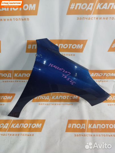 Крыло переднее правое Peugeot 207 рест. 2010