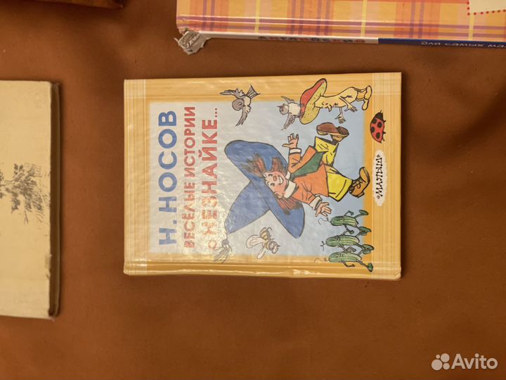 Книги для детей