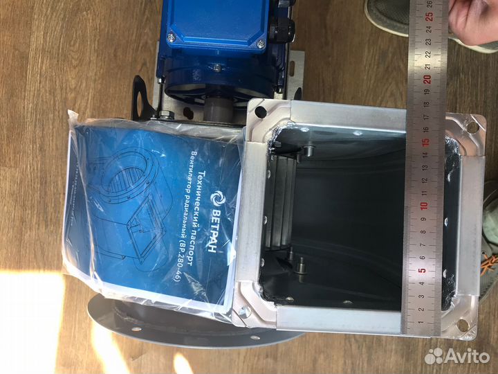 Вентилятор улитка радиальный Ф200 1,5кВт 220/380