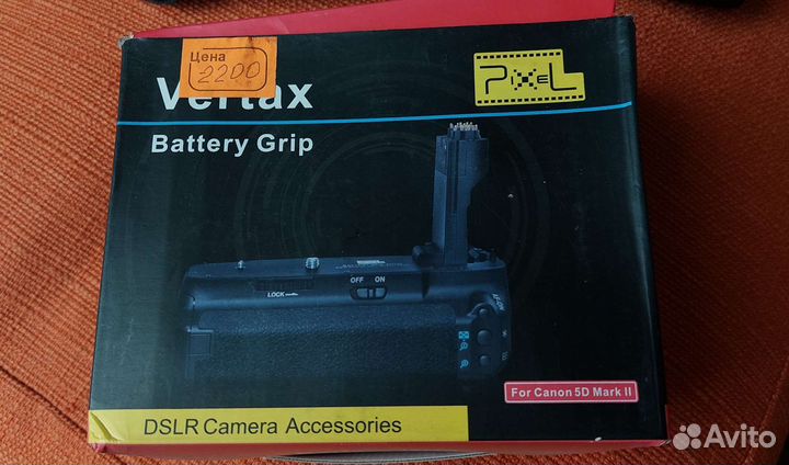 Рукоятка аккумулятор