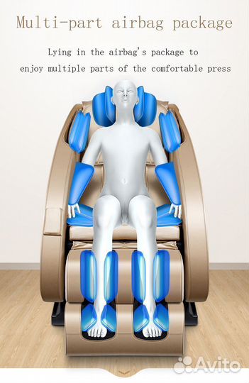 Массажное кресло XB-8632 бежевое