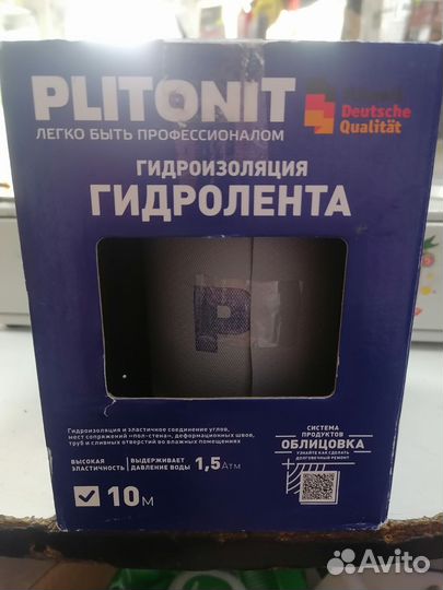 Саморезы кровельные