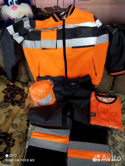 Спецодежда