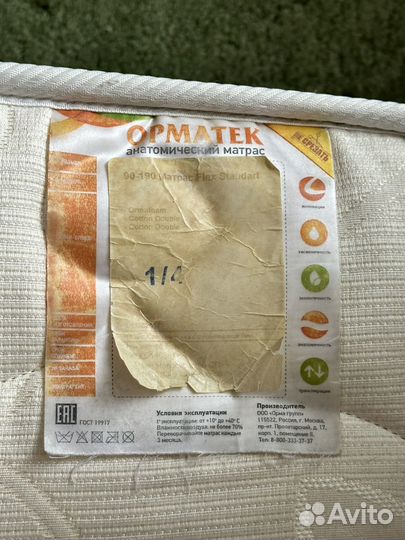Кровать односпальная с матрасом