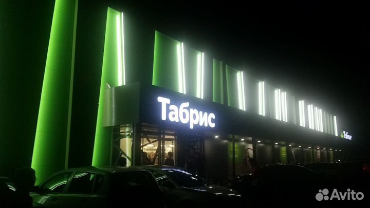 Уличное Архитектурное Освещение Для Магазина