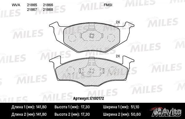 Колодки тормозные передние (без датчика) (Смесь Se