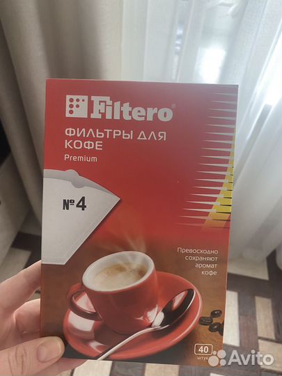 Фильтры для кофеварки
