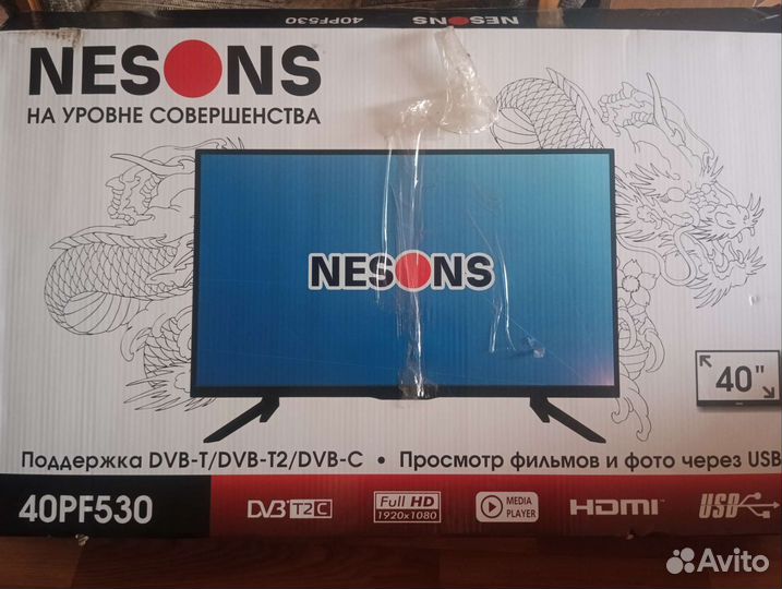 Nesons