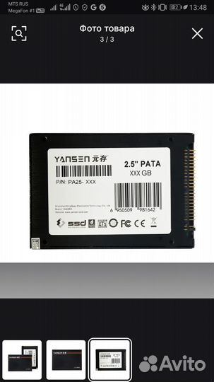 Промышленный PATA IDE SSD 64Gb 128GB