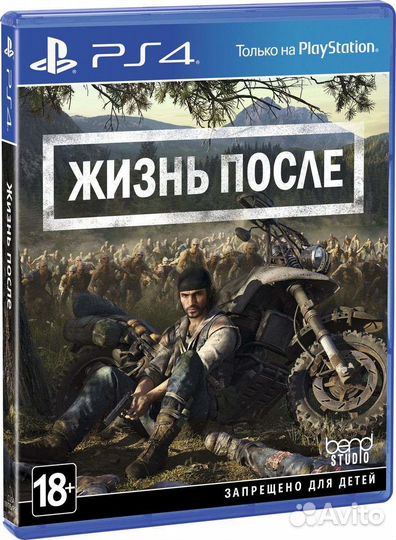 Ps4 игры Обмен Продажа