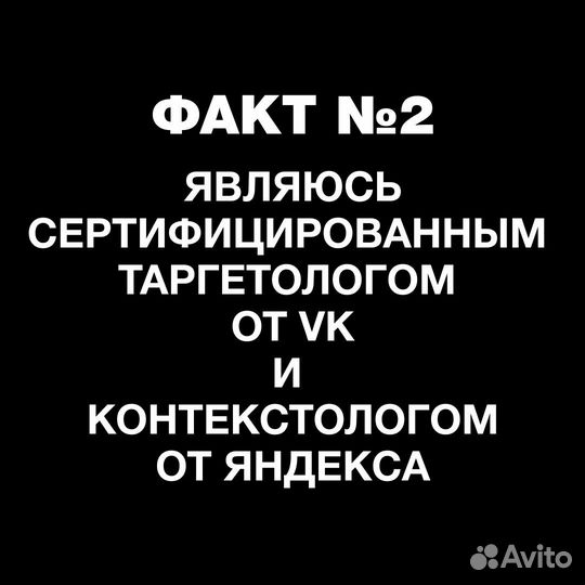 Смм / Таргетолог / SMM специалист в Спб