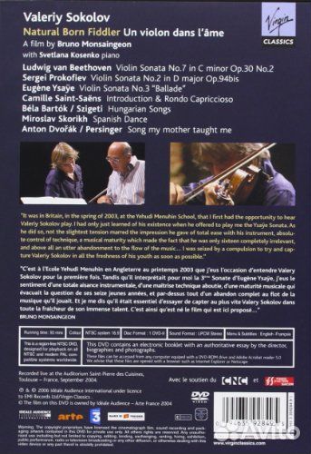 Valeriy Sokolov - Natural Born Fiddler (1 DVD)