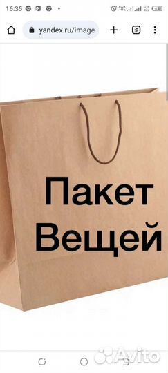 Женские вещи пакетом 48 50