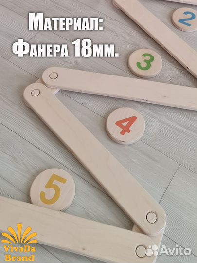 Балансировочная Дорожка Маленькая