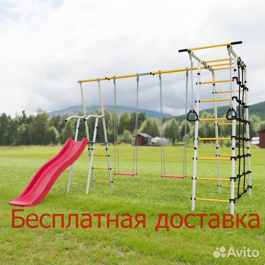 Детский комплекс в рассрочку