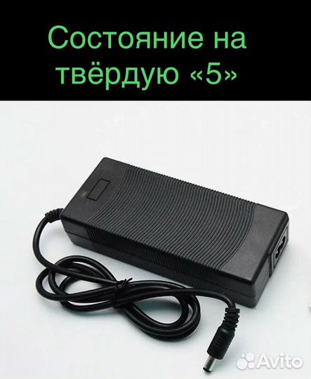 Koogo m4 pro зарядка