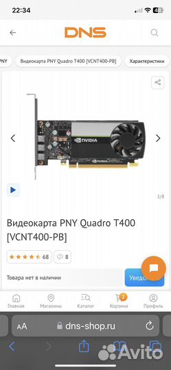 Видеокарта nvidia pny quadro t400