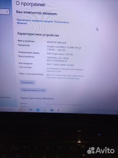 MSI i5, geforce gtx660, 8gb, ssd m2