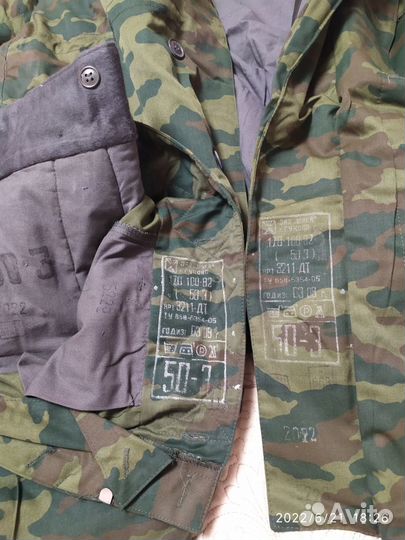 Костюм зимний камуфлированный 