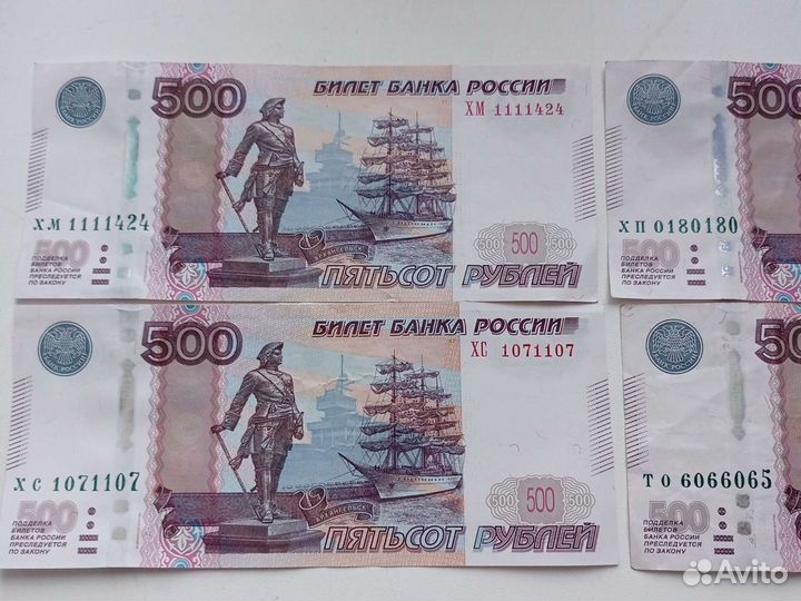 Красивые номера банкнот