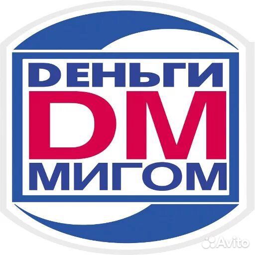 Продавец консультант