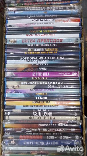 Фильмы на DVD дисках