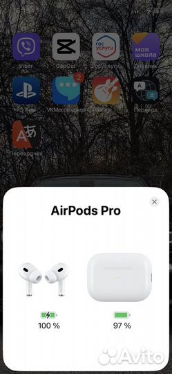 Наушники apple airpods pro 2