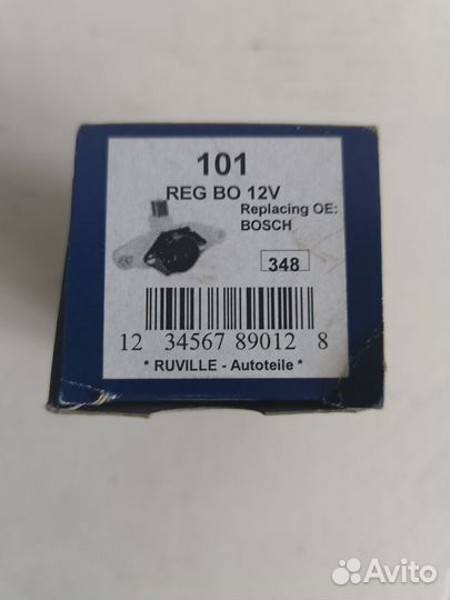 Регулятор напряжения генератора Bosch (d32 mm)