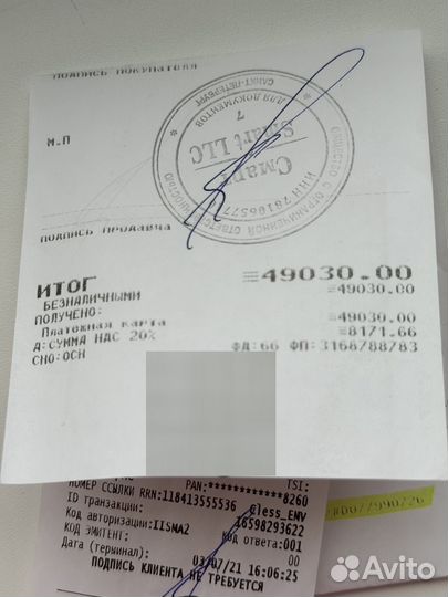 Samsung Galaxy S20 FE, 8/128 ГБ