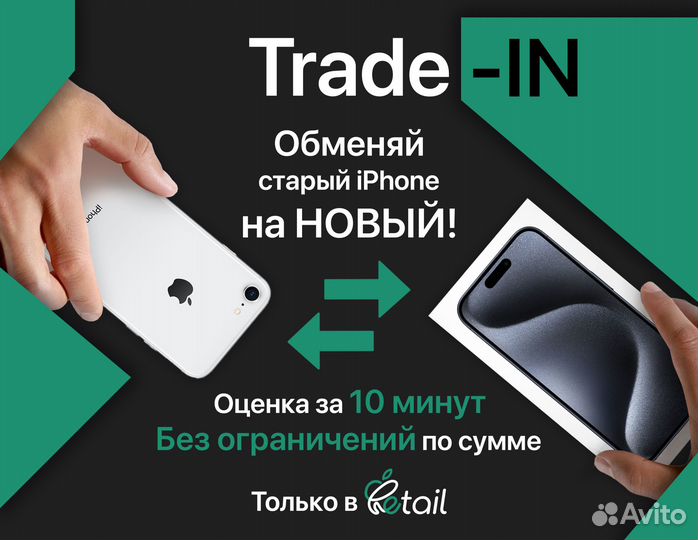 iPhone 15 Pro, 1 ТБ