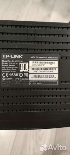 WiFi роутер tp-link TL-WDR3500 N600