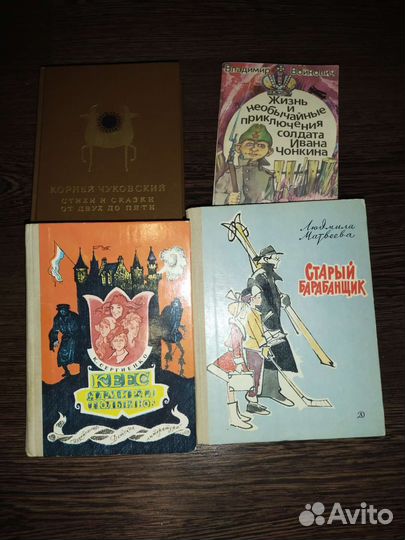 Книги для детей