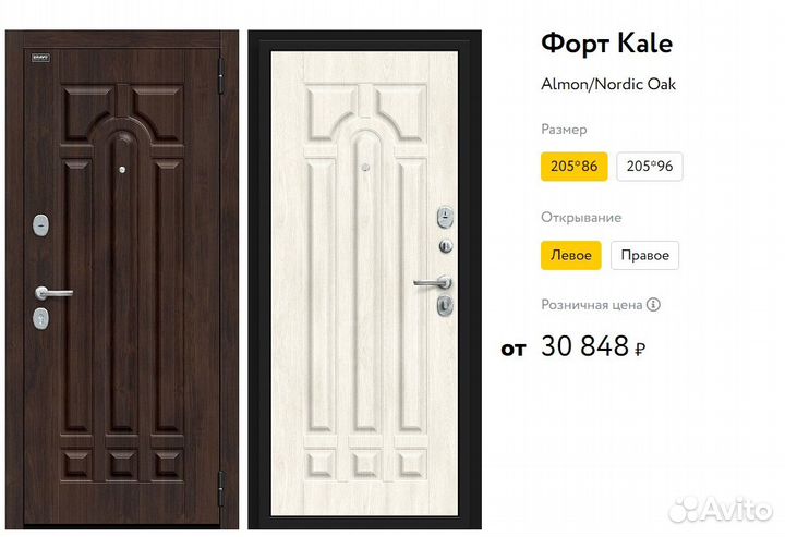 Входные металлические двери